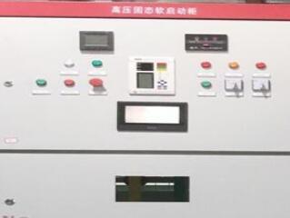 高壓固態(tài)軟啟動(dòng)柜的保護(hù)功能有哪些呢？